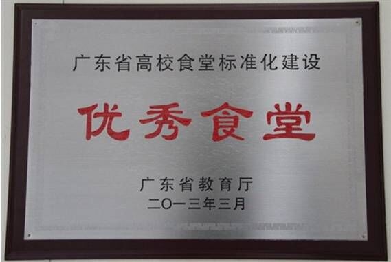 2013㶫ʡУʳôʳ